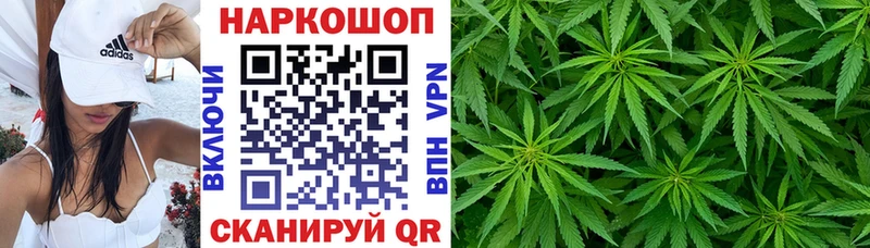 Наркота Шилка МАРИХУАНА  А ПВП  АМФЕТАМИН  COCAIN  МЕФ 