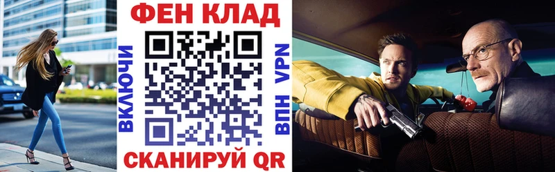 ссылка на мегу как войти  Шилка  АМФ Premium  продажа наркотиков 