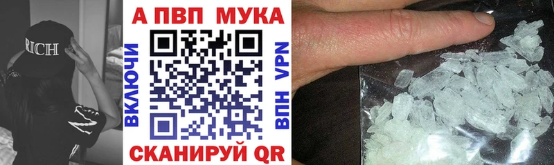 купить  сайты  Шилка  Alpha PVP СК КРИС 