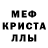 Alpha PVP крисы CK VitaliusBel