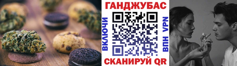 Canna-Cookies конопля  даркнет официальный сайт  Шилка 
