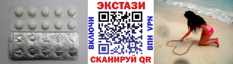 Экстази Cube  Шилка 