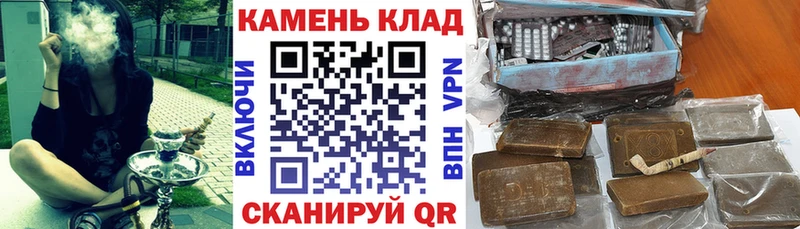 наркота Шилка ГАШ hashish