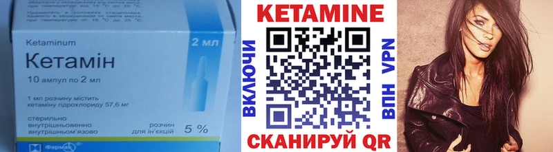 КЕТАМИН VHQ где купить наркоту Шилка
