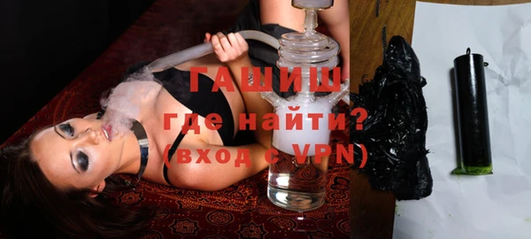 экстази Белокуриха
