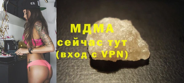 эйфоретик Беломорск