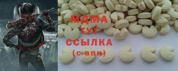 экстази Белокуриха