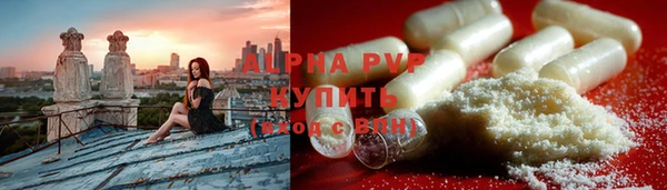 экстази Белокуриха