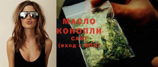 экстази Белокуриха
