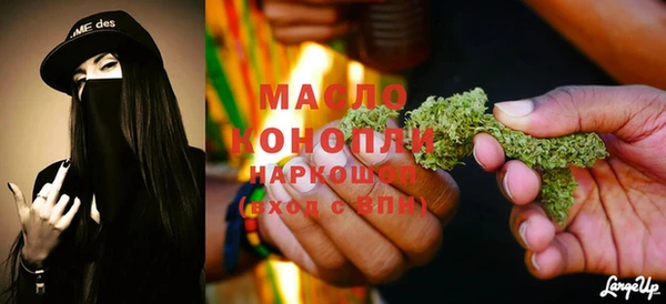 экстази Белокуриха