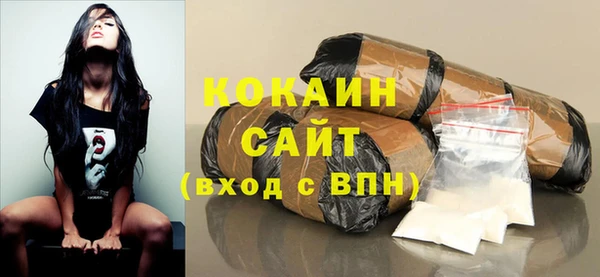 эйфоретик Беломорск
