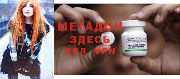 меф VHQ Белоозёрский