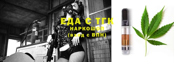 эйфоретик Беломорск