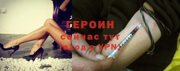 меф VHQ Белоозёрский