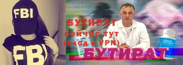 эйфоретик Беломорск