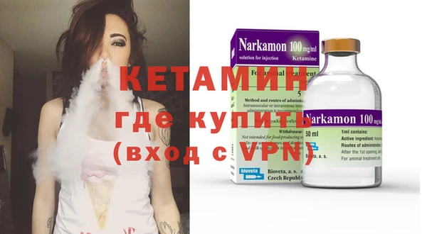 меф VHQ Белоозёрский