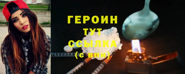 эйфоретик Беломорск
