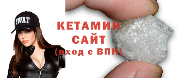 экстази Белокуриха