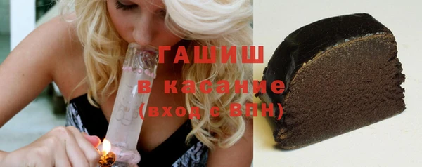 эйфоретик Беломорск