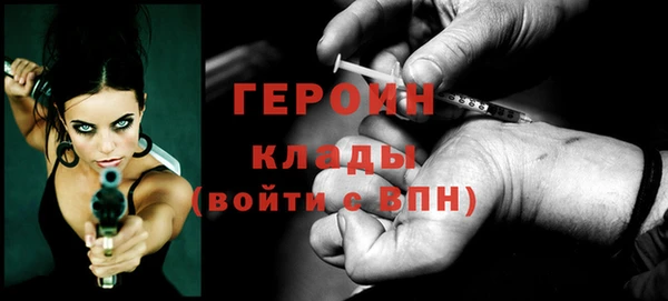 меф VHQ Белоозёрский