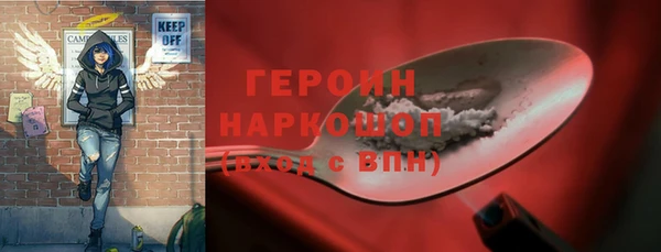 меф VHQ Белоозёрский