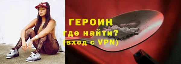 меф VHQ Белоозёрский