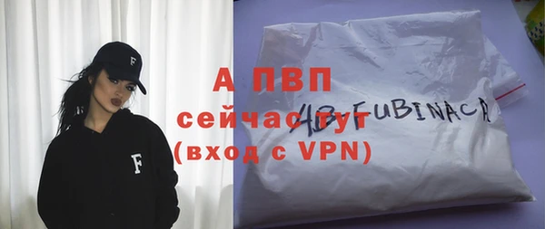 меф VHQ Белоозёрский