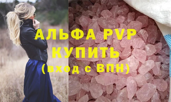 эйфоретик Беломорск