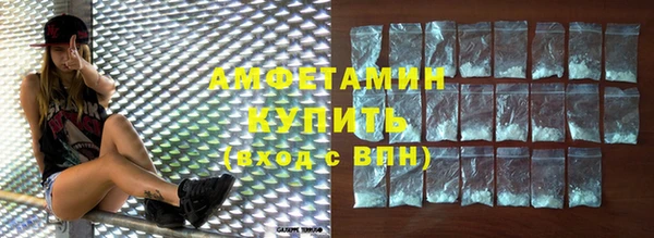 экстази Белокуриха