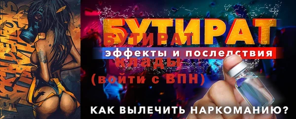 экстази Белокуриха