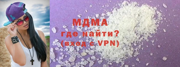 эйфоретик Беломорск