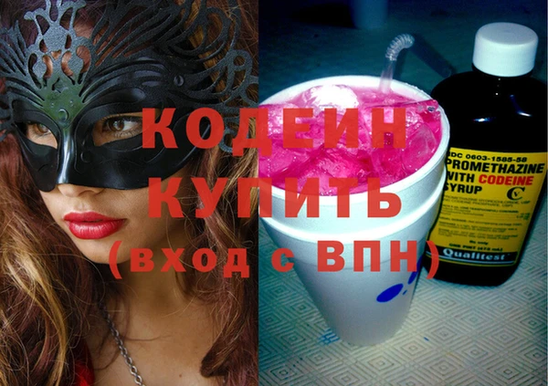меф VHQ Белоозёрский