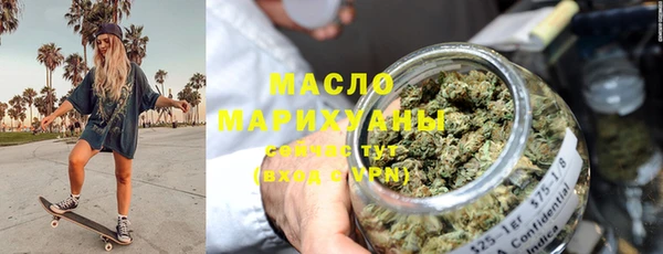 эйфоретик Беломорск