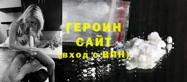 меф VHQ Белоозёрский