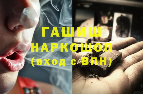 меф VHQ Белоозёрский
