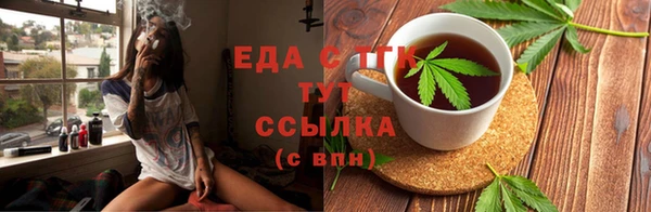 эйфоретик Беломорск