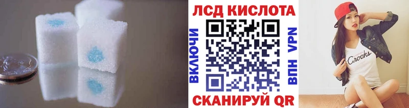 Лсд 25 экстази кислота  Шилка 
